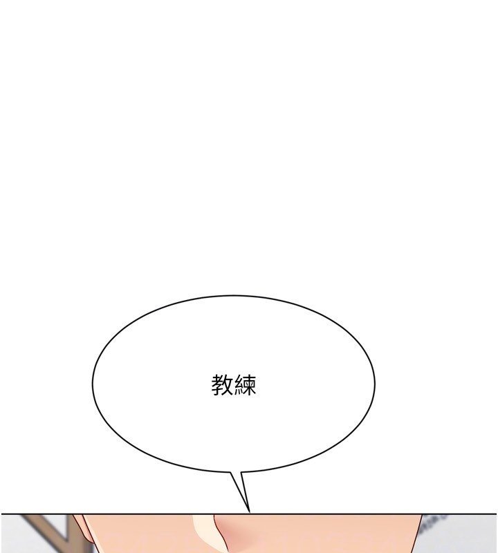 第90话-关于教练的紧急任务
