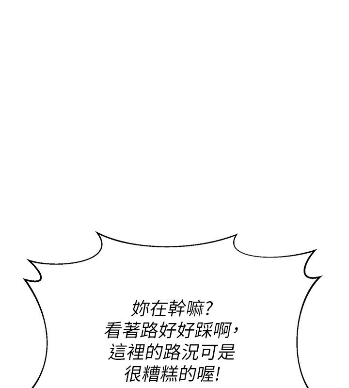 第63话-在脚踏车上淫乱摩擦