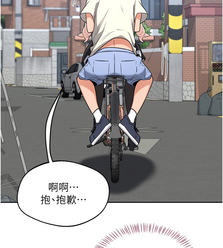 第63话-在脚踏车上淫乱摩擦