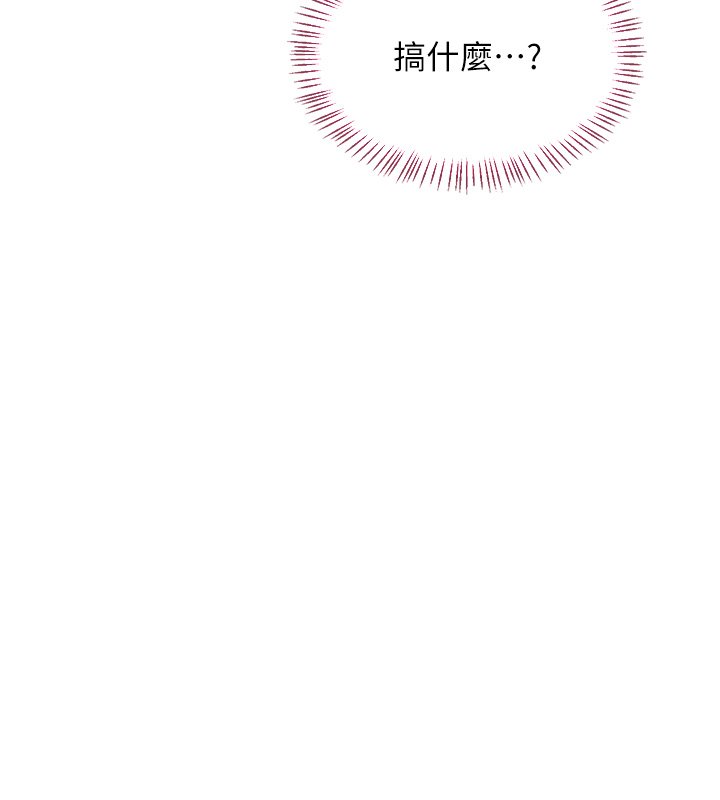 第63话-在脚踏车上淫乱摩擦