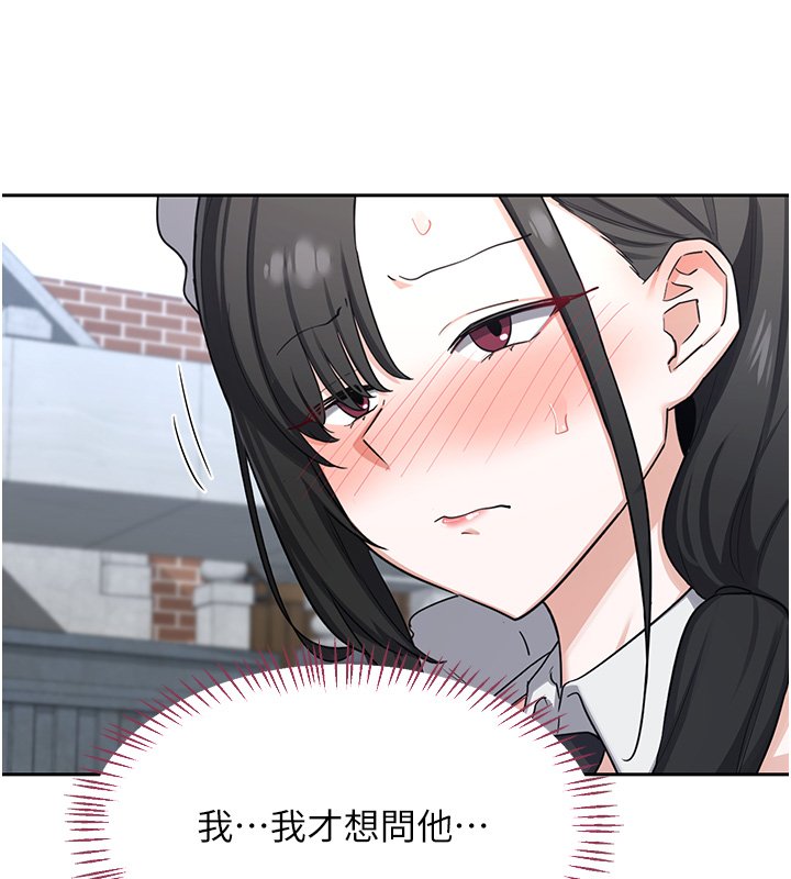 第63话-在脚踏车上淫乱摩擦