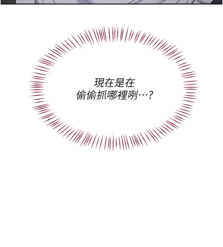 第63话-在脚踏车上淫乱摩擦