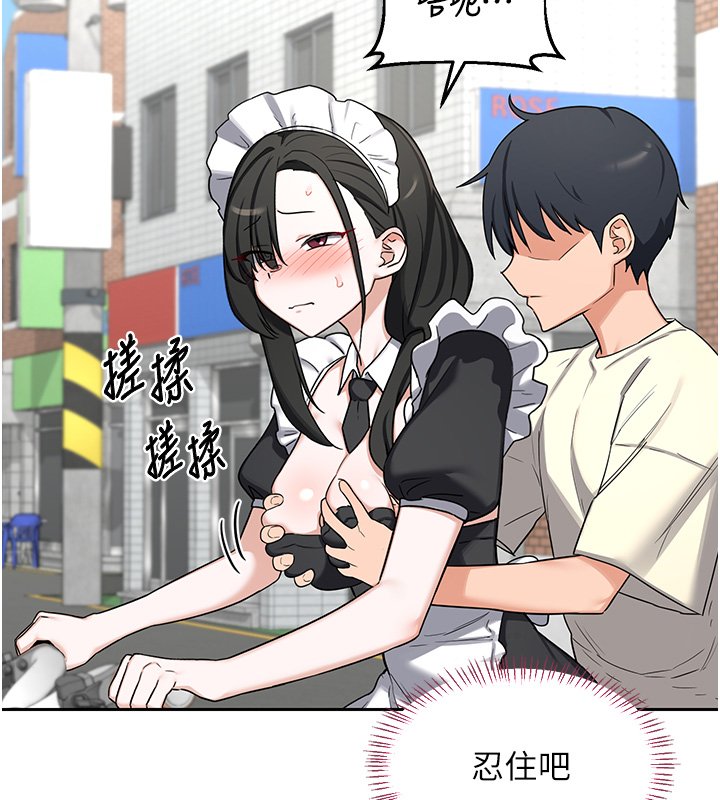 第63话-在脚踏车上淫乱摩擦
