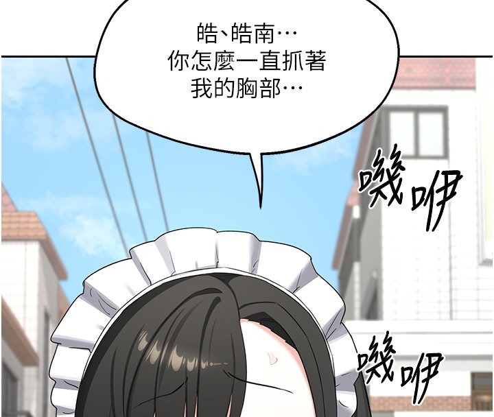 第63话-在脚踏车上淫乱摩擦