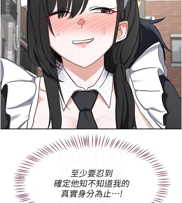 第63话-在脚踏车上淫乱摩擦
