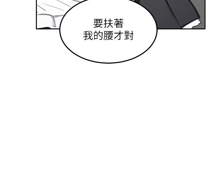 第63话-在脚踏车上淫乱摩擦