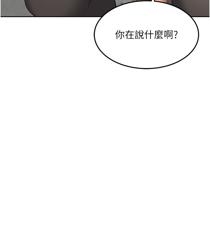 第63话-在脚踏车上淫乱摩擦