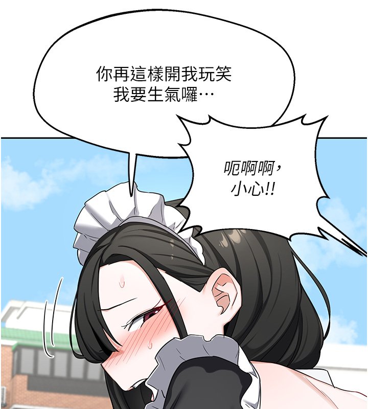 第63话-在脚踏车上淫乱摩擦