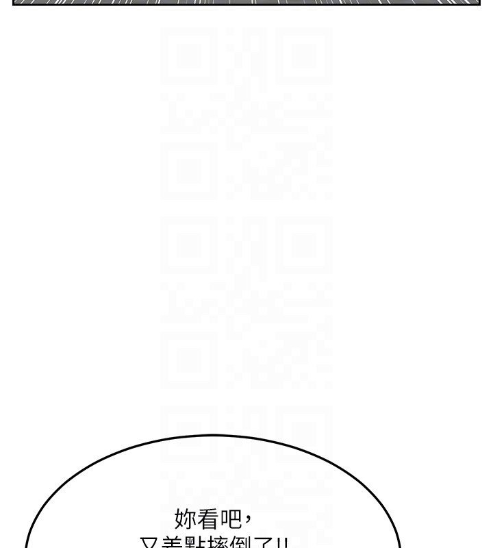 第63话-在脚踏车上淫乱摩擦