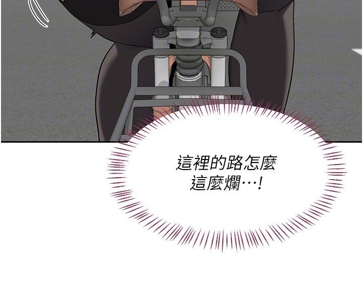 第63话-在脚踏车上淫乱摩擦