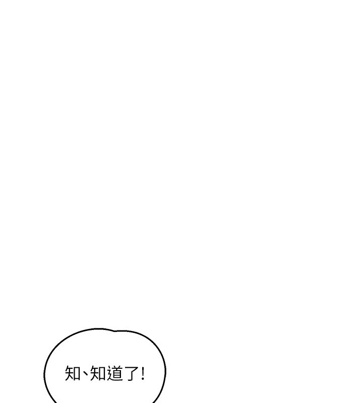 第63话-在脚踏车上淫乱摩擦