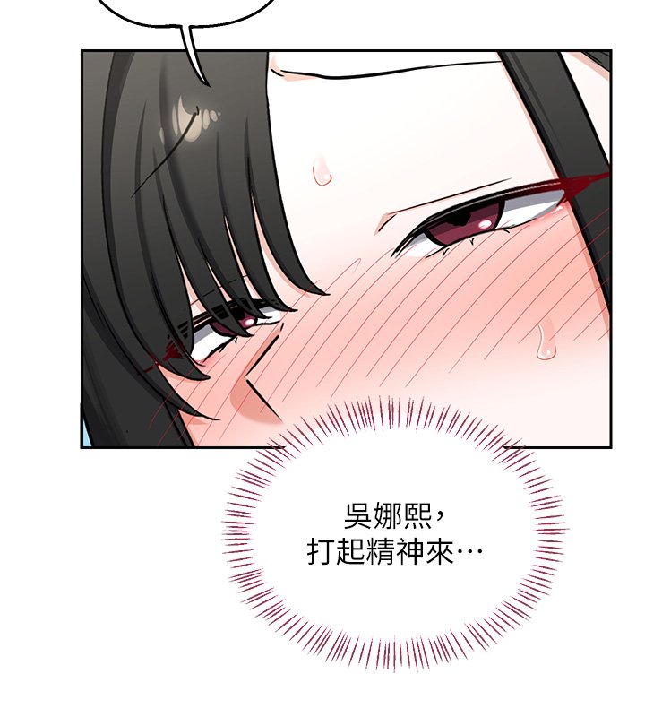 第63话-在脚踏车上淫乱摩擦