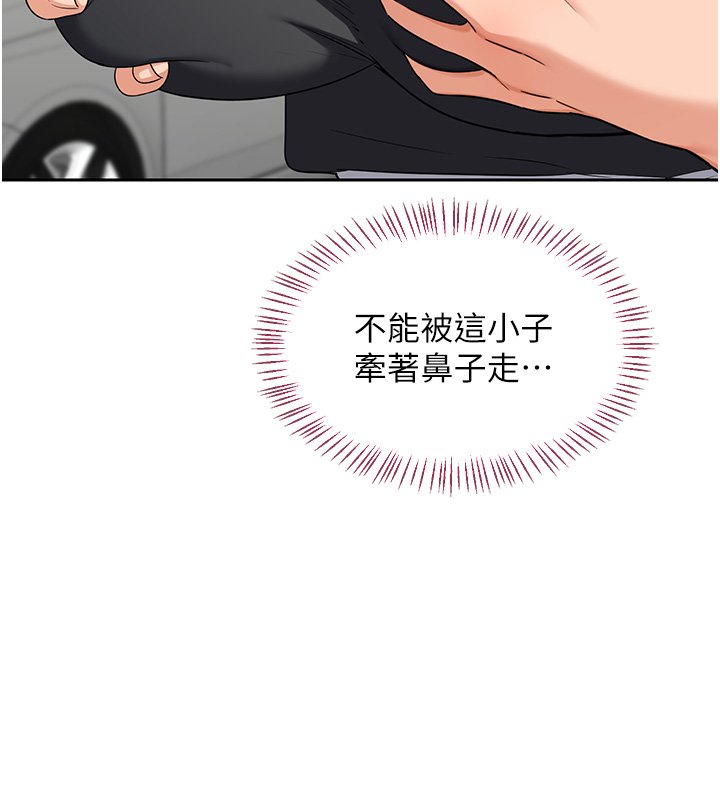 第63话-在脚踏车上淫乱摩擦