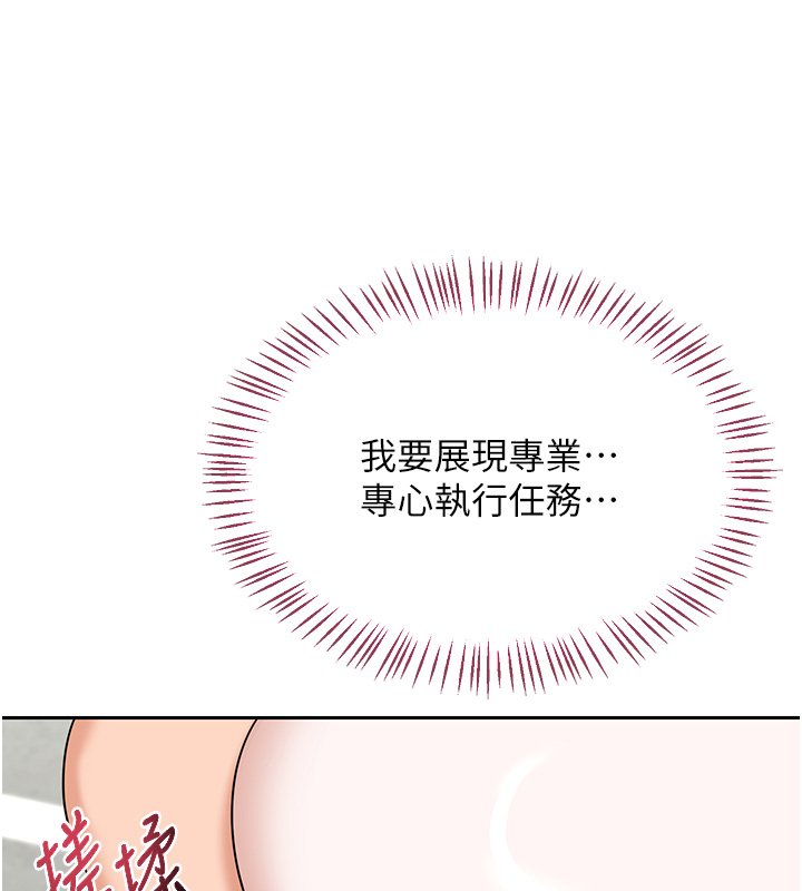 第63话-在脚踏车上淫乱摩擦