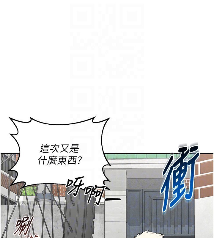 第63话-在脚踏车上淫乱摩擦