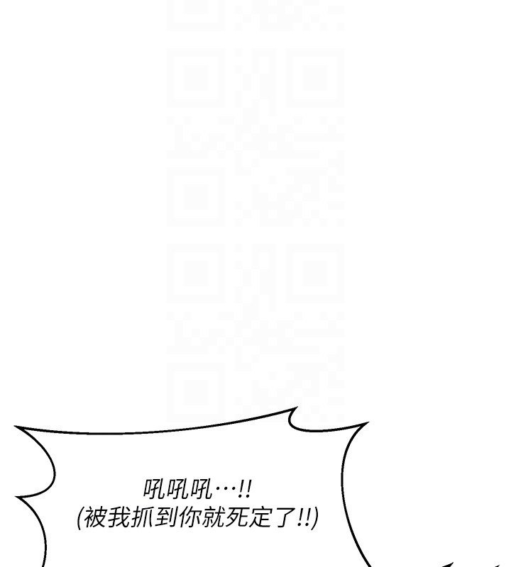 第63话-在脚踏车上淫乱摩擦