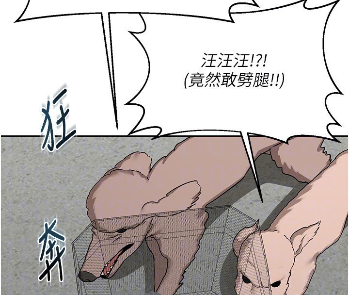 第63话-在脚踏车上淫乱摩擦