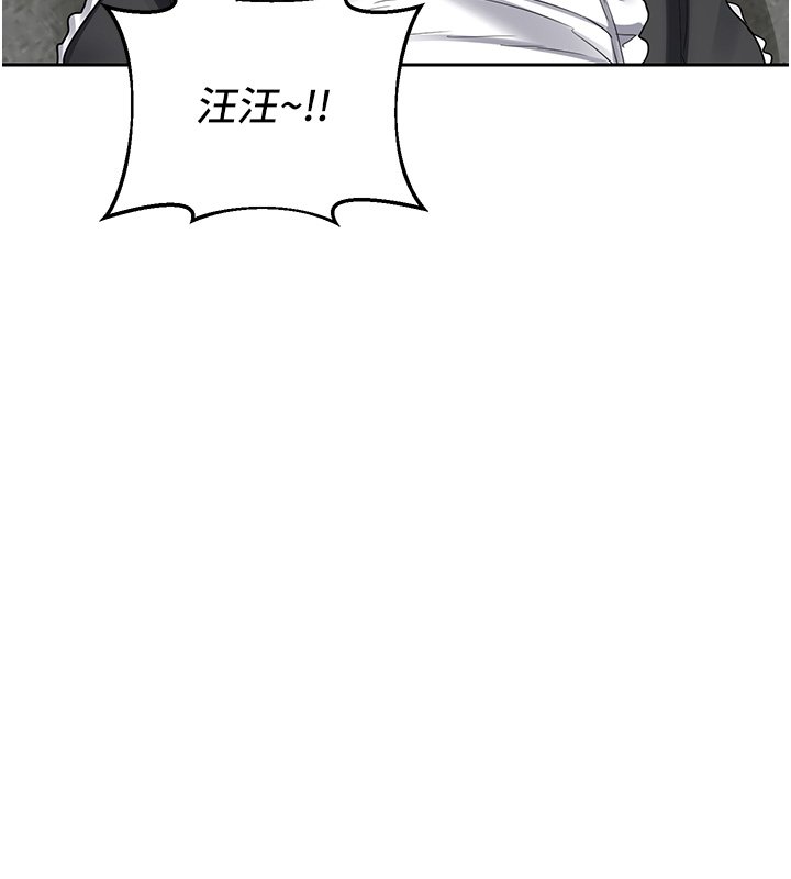 第63话-在脚踏车上淫乱摩擦