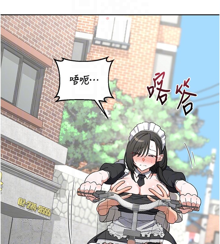 第63话-在脚踏车上淫乱摩擦