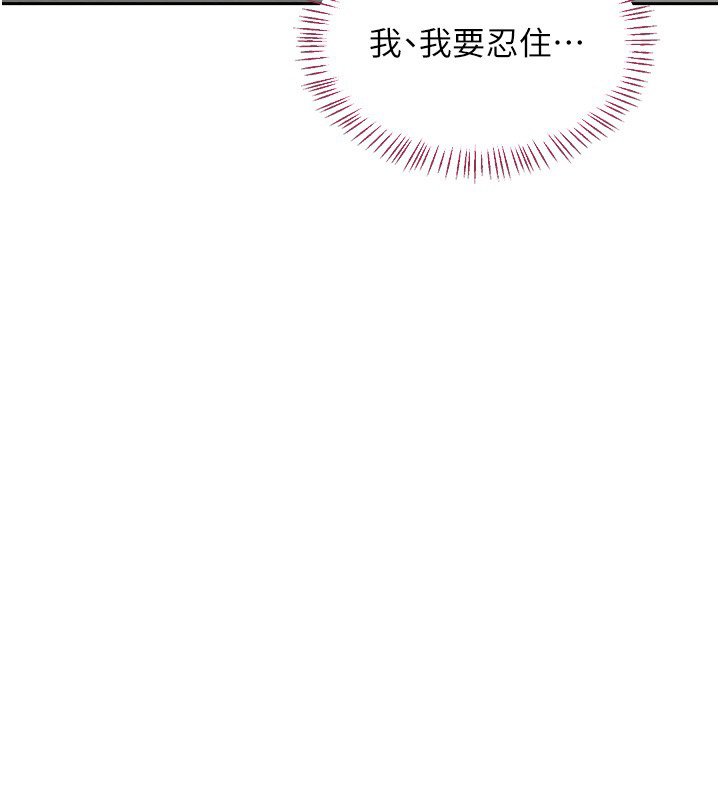 第63话-在脚踏车上淫乱摩擦