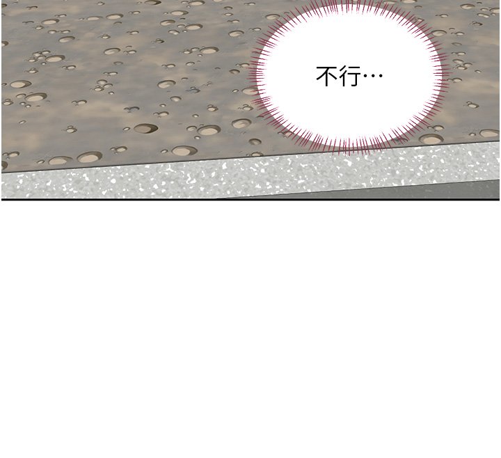 第63话-在脚踏车上淫乱摩擦