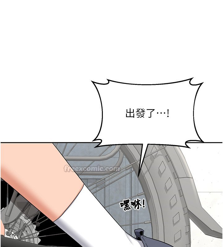 第63话-在脚踏车上淫乱摩擦