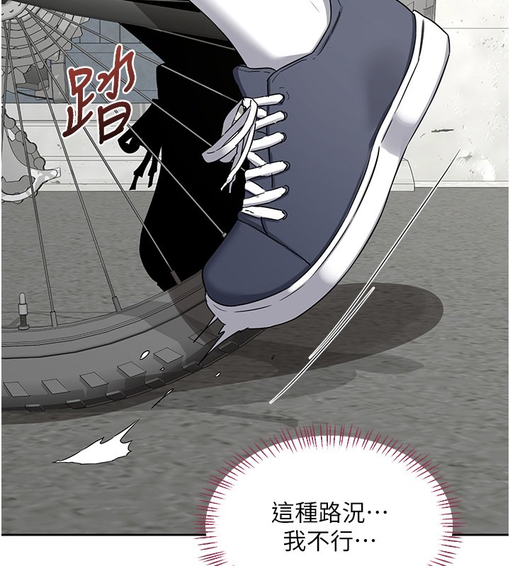 第63话-在脚踏车上淫乱摩擦