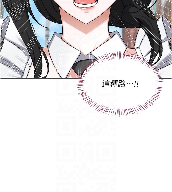 第63话-在脚踏车上淫乱摩擦