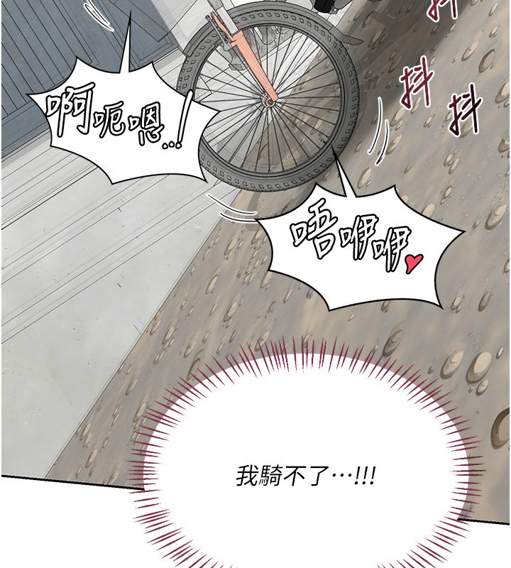 第63话-在脚踏车上淫乱摩擦