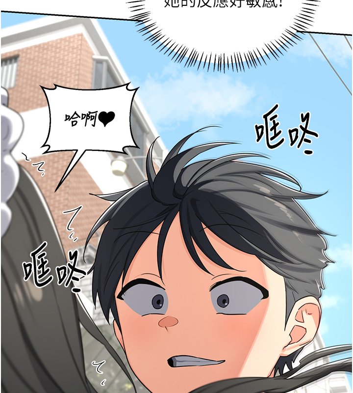 第63话-在脚踏车上淫乱摩擦