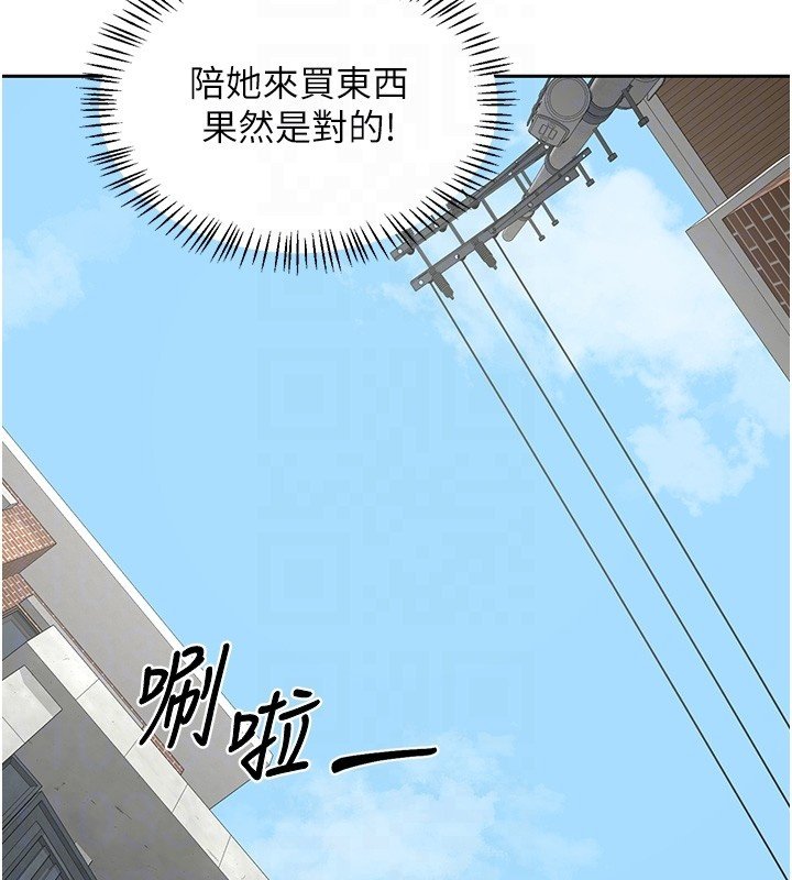 第63话-在脚踏车上淫乱摩擦
