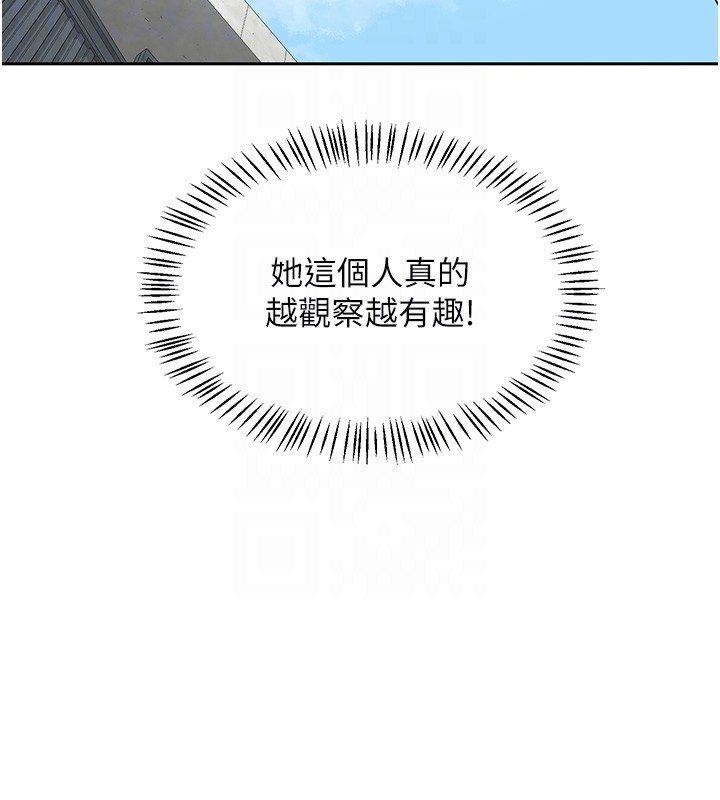 第63话-在脚踏车上淫乱摩擦