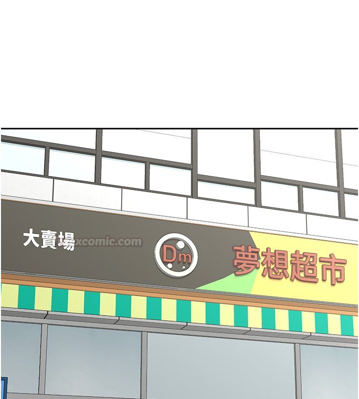 第63话-在脚踏车上淫乱摩擦
