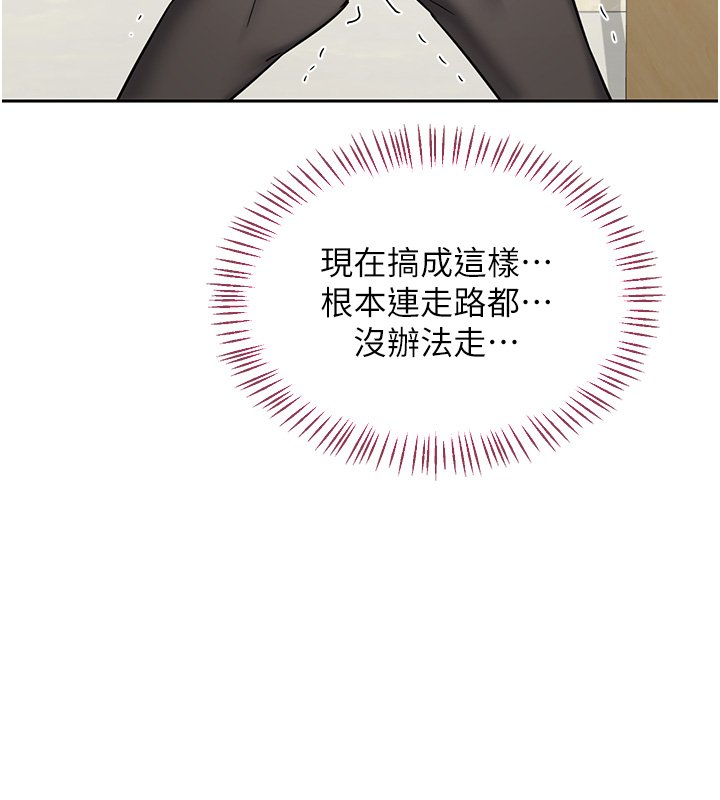 第63话-在脚踏车上淫乱摩擦