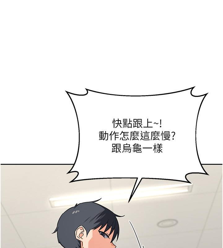 第63话-在脚踏车上淫乱摩擦