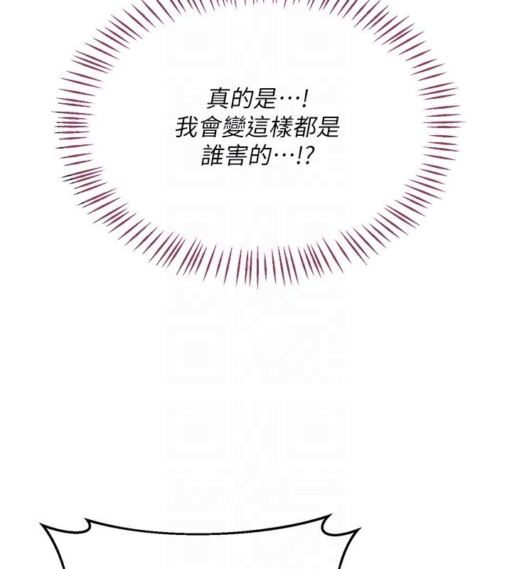第63话-在脚踏车上淫乱摩擦