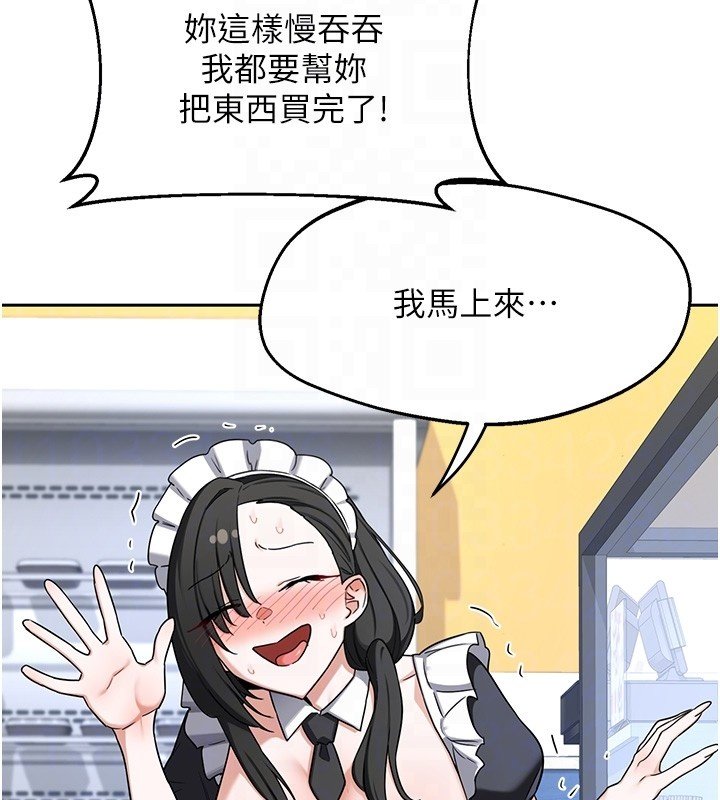 第63话-在脚踏车上淫乱摩擦