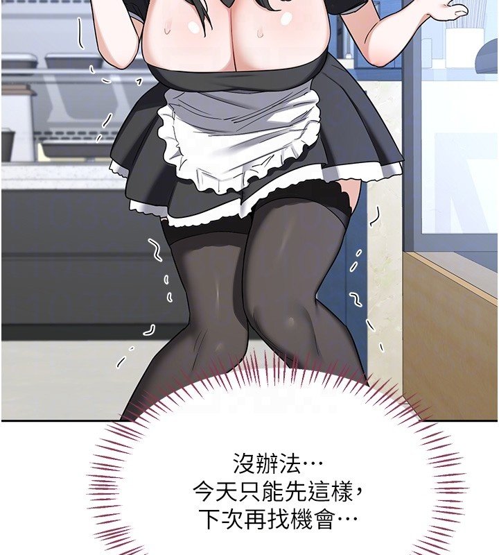 第63话-在脚踏车上淫乱摩擦