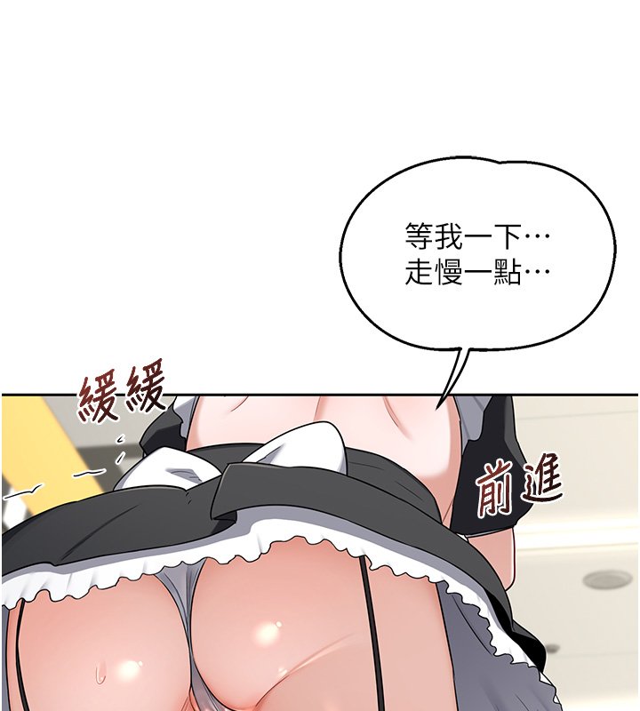 第63话-在脚踏车上淫乱摩擦