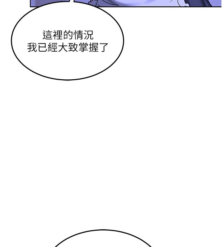 第63话-在脚踏车上淫乱摩擦