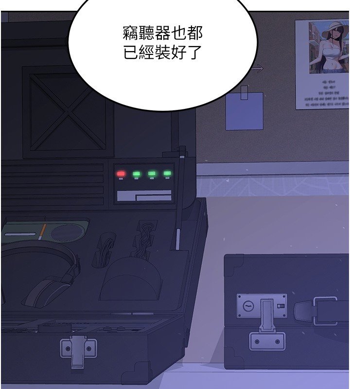 第63话-在脚踏车上淫乱摩擦
