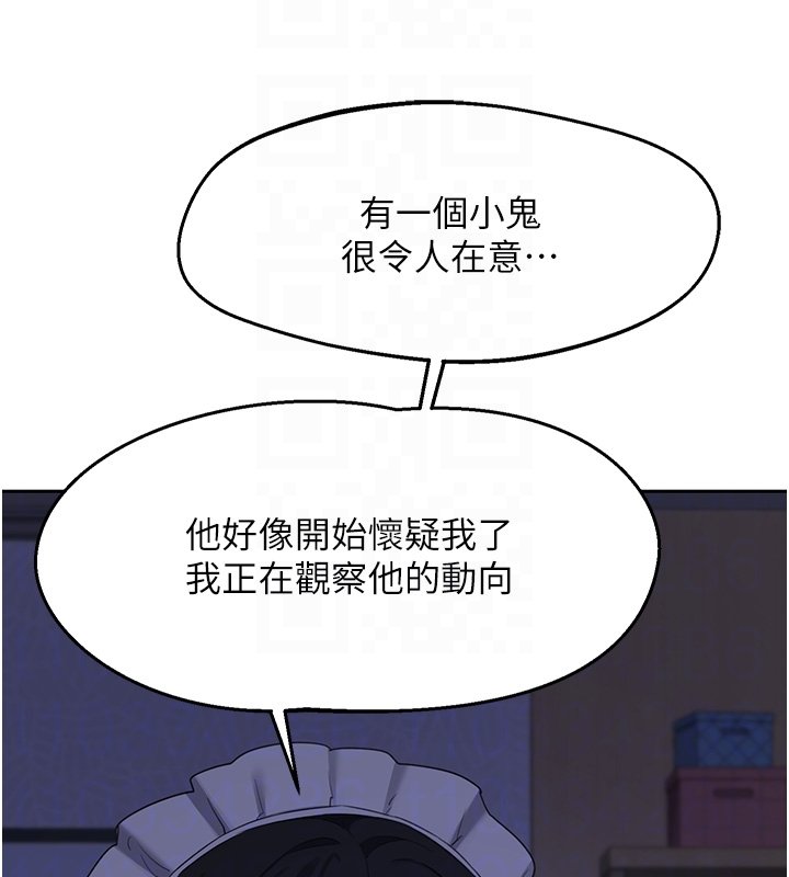 第63话-在脚踏车上淫乱摩擦