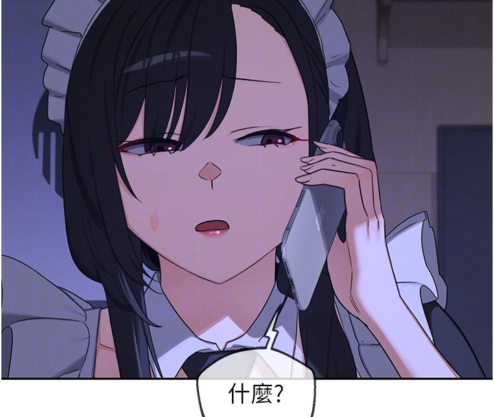 第63话-在脚踏车上淫乱摩擦