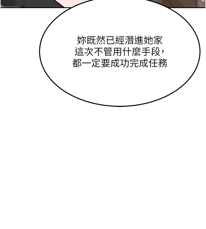 第63话-在脚踏车上淫乱摩擦