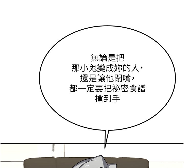 第63话-在脚踏车上淫乱摩擦