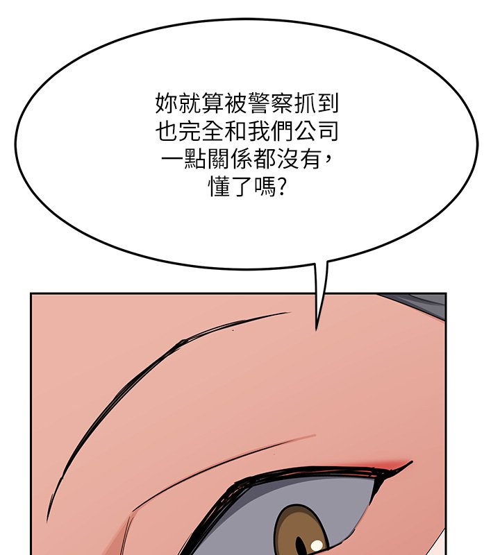 第63话-在脚踏车上淫乱摩擦