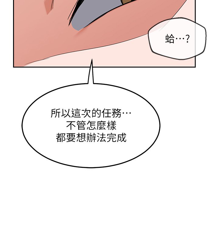 第63话-在脚踏车上淫乱摩擦