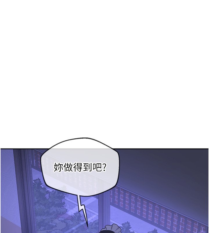 第63话-在脚踏车上淫乱摩擦