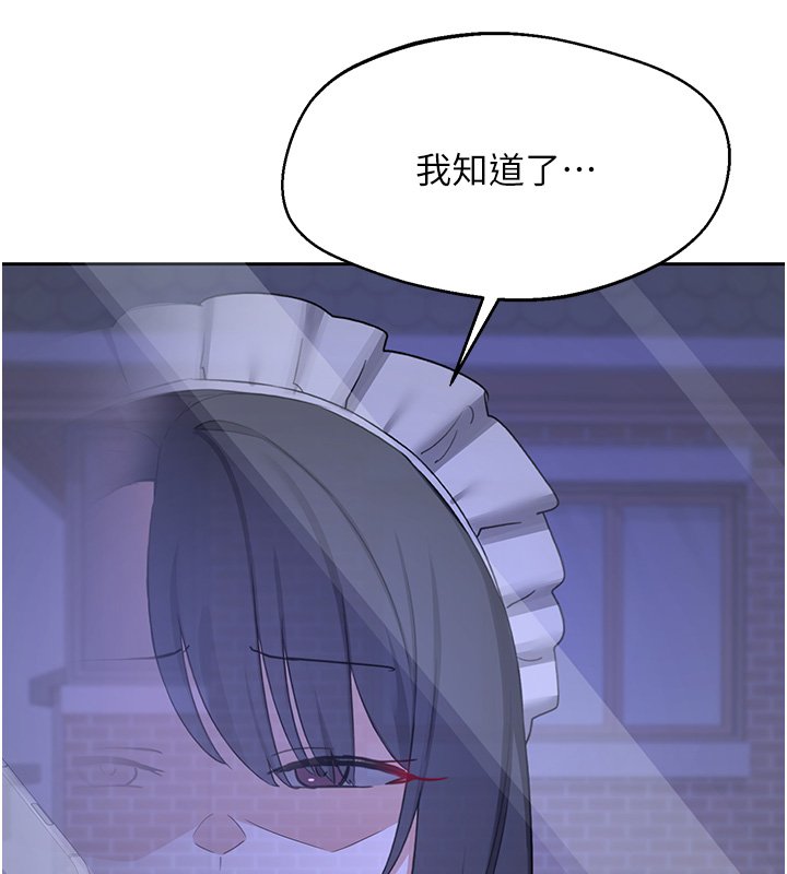第63话-在脚踏车上淫乱摩擦