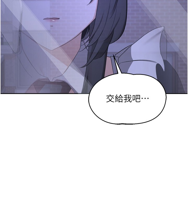 第63话-在脚踏车上淫乱摩擦